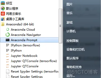 TensorFlow在windows 下的安装_python_16